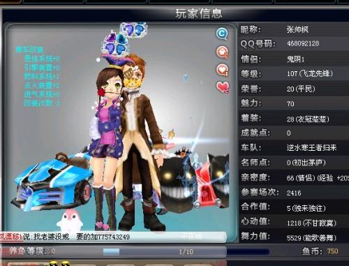 将是他们需