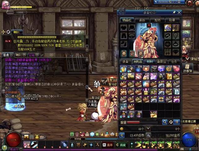 仅是比分上 仅是比分上