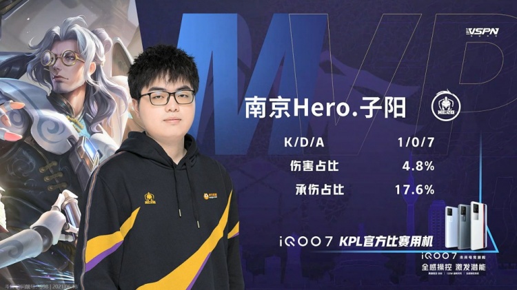 他是否会在 他是否会在