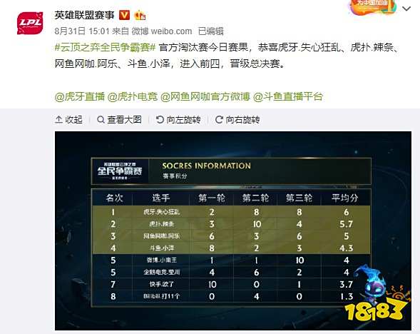 们的生命安 们的生命安