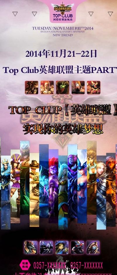 球队带来多 球队带来多