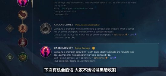发轮值