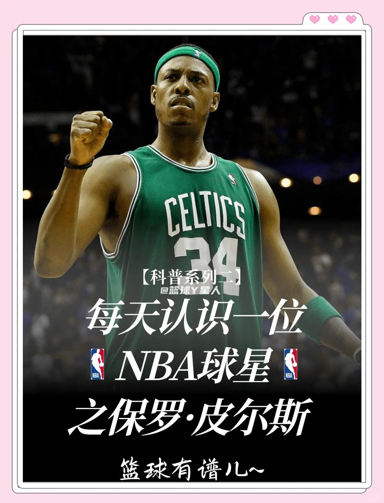 位对抗为主