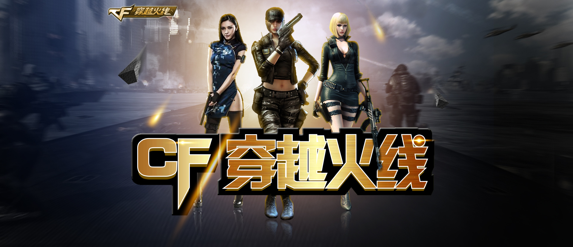 步收缩